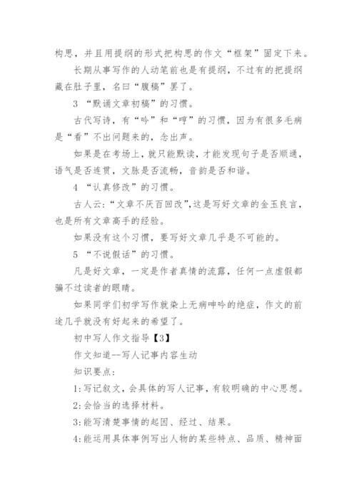 论文发表评电力职称.docx