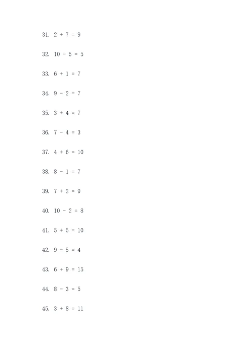 四年级下册口算题100题
