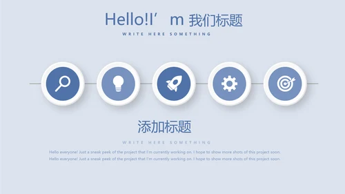 蓝医药代表季度工作汇报工作总结动态PPT