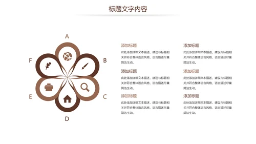 法律法规法院法律讲堂律师事务所PPT模板