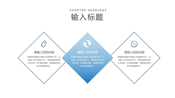 中国风教师课堂授课PPT模板