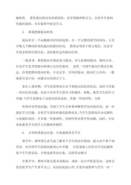 成人高等教育数学毕业论文.docx