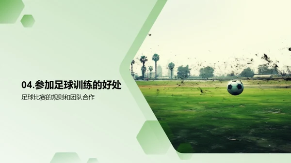 水墨风其他行业教育活动PPT模板