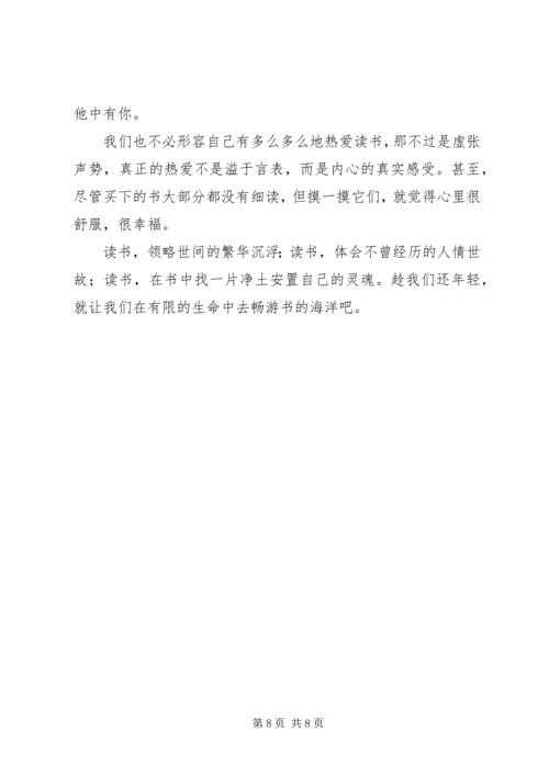 基本公共卫生服务项目自查自检报告.docx