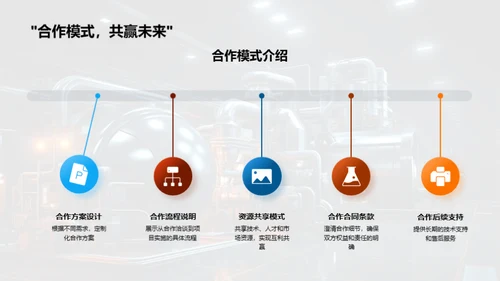 智能制造振兴工业机械