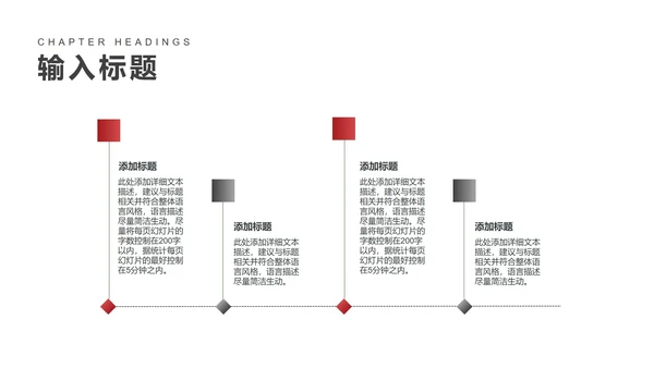 白色简约风职场工作总结汇报PPT模板
