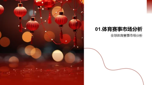 七夕情侣挑战盛典