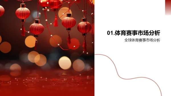 七夕情侣挑战盛典