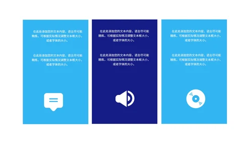 蓝色几何风盾牌疫情防控总结汇报PPT模板