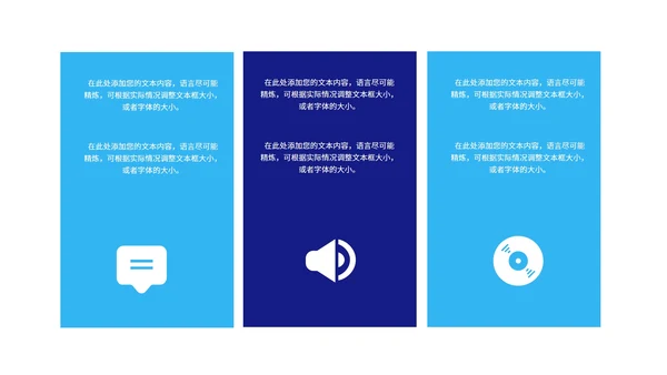 蓝色几何风盾牌疫情防控总结汇报PPT模板