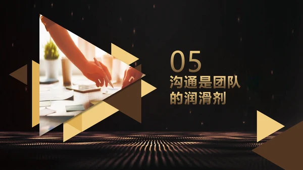 奥斯卡小金人金牌团队培训管理PPT课件