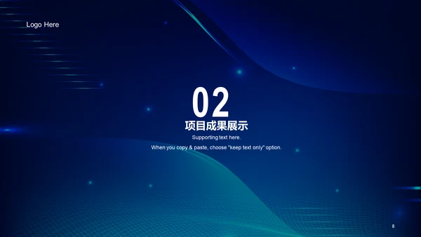 蓝色科技IT互联工作总结PPT