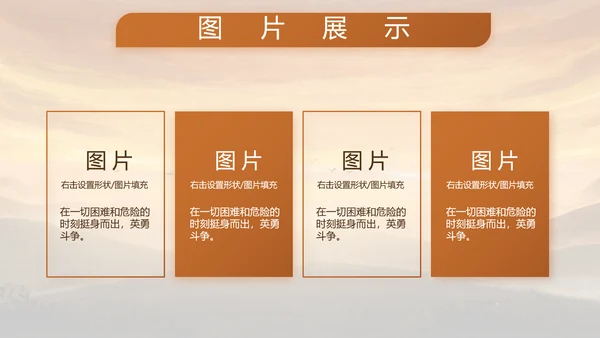 八一军事部队年终工作总结述职报告动态PPT模板