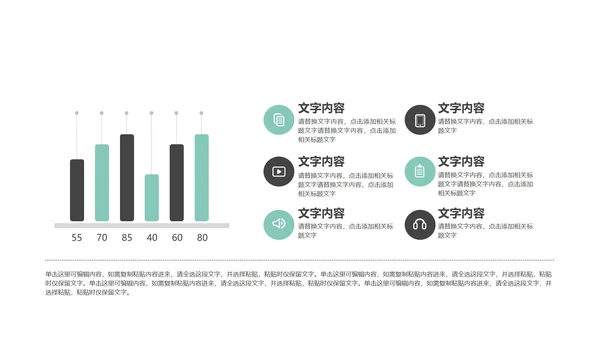 蓝色曲别针年终述职PPT模板