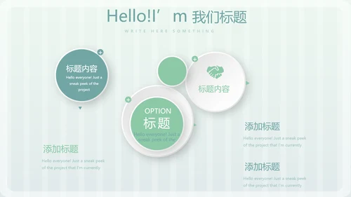 儿童医院护理部汇报动态PPT
