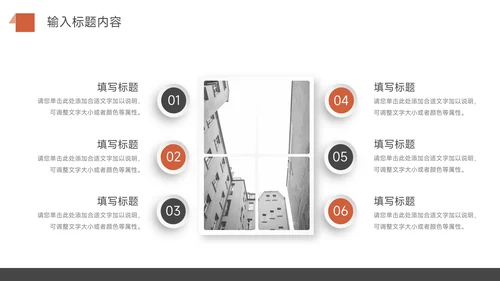 红色经典公司宣传策划PPT模板