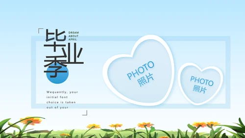 致青春毕业季青春毕业纪念册PPT