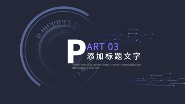 科技感商业计划书速度通用PPT模板