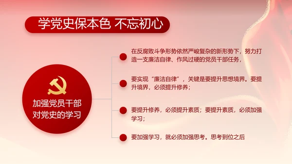 红色喜庆青春向党动态PPT模板