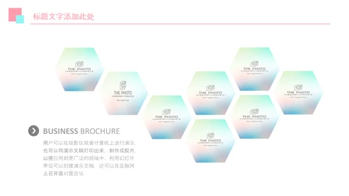 春分春节立春小清新春天来了春游你好春天治愈系画风PPT