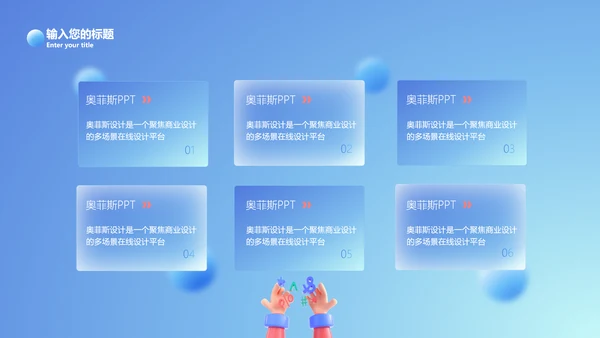 项目汇报总结咨询报告通用型模板