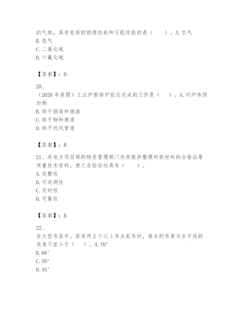 2024年一级建造师之一建机电工程实务题库附答案（综合卷）.docx