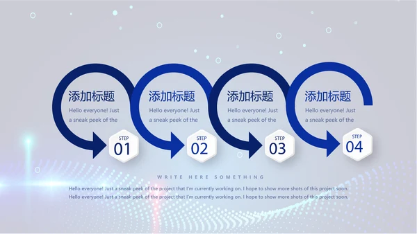 蓝色科技成果展示年终工作总结商务通用PPT动态模板