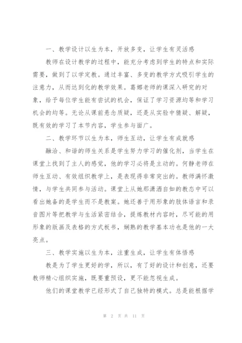 教师年终工作总结2022.docx