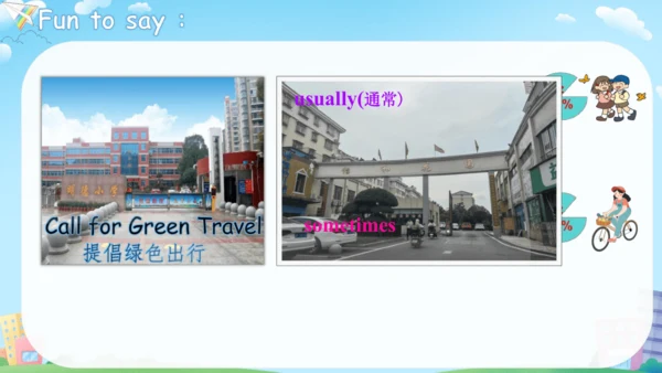Unit 2 Ways to go to school PA Let's talk 课件（共25张P