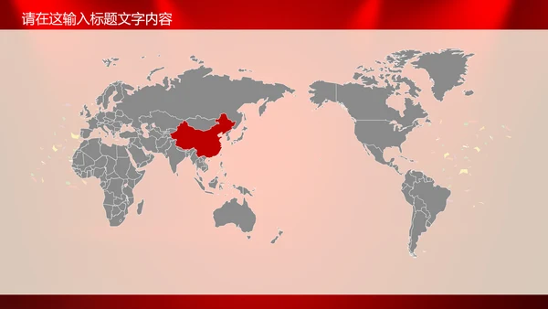 年度优秀员工PPT动态模板源文件