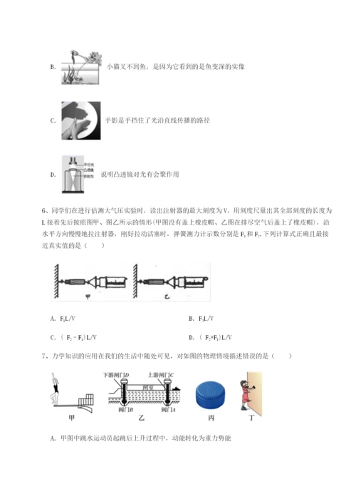 强化训练河南开封市金明中学物理八年级下册期末考试专题测评试卷.docx