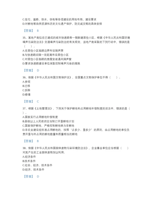 2022年河南省环境影响评价工程师之环评法律法规自测题库附答案下载.docx