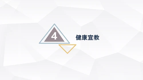 下肢静脉曲张护理查房医疗教学PPT课件