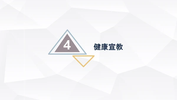 下肢静脉曲张护理查房医疗教学PPT课件