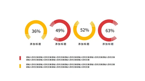 红色党政风铁血铸军魂PPT模板