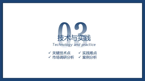 极简学术风答辩通用PPT模板下载
