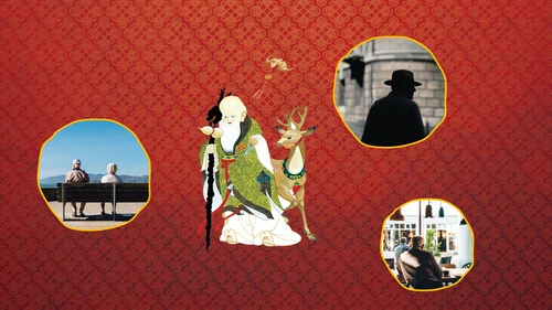 中国风吉祥如意祝寿宴通用PPT模板