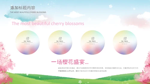 三八女神节妇女节女王节简约粉色活动策划PPT