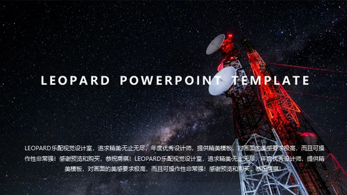 冰与火之歌动态星球商务通用PPT模板