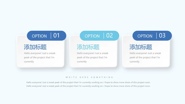 法律保护年终工作总结动态PPT