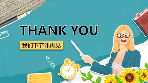 简约绿色中小学英语课教学课件PPT