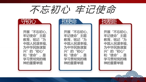 党建党支部工作总结汇报动态PPT党课