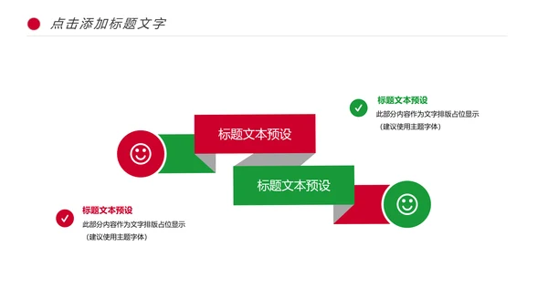 医学研究医疗药品西药动态PPT模板