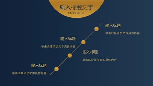 蓝金圆点金简约奢华PPT模板