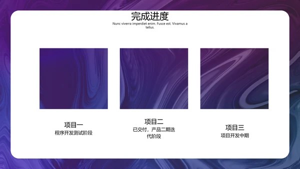 IT产品经理述职报告PPT模板