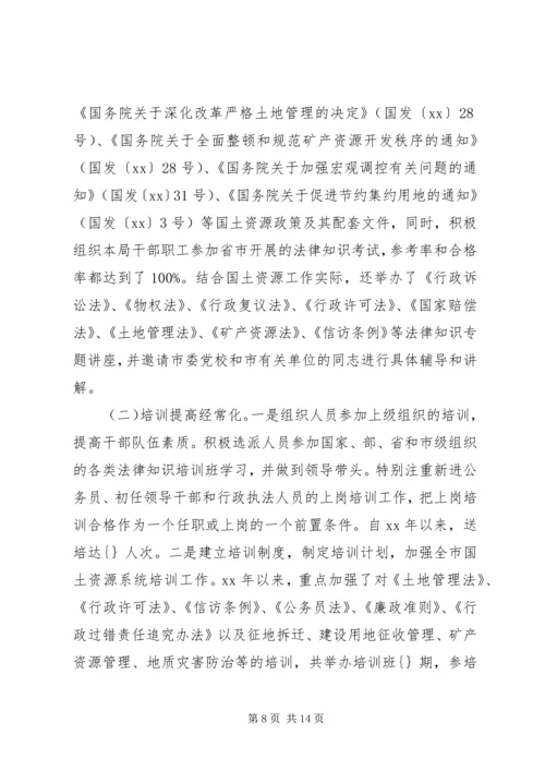 学习消防法心得体会编辑精选.docx