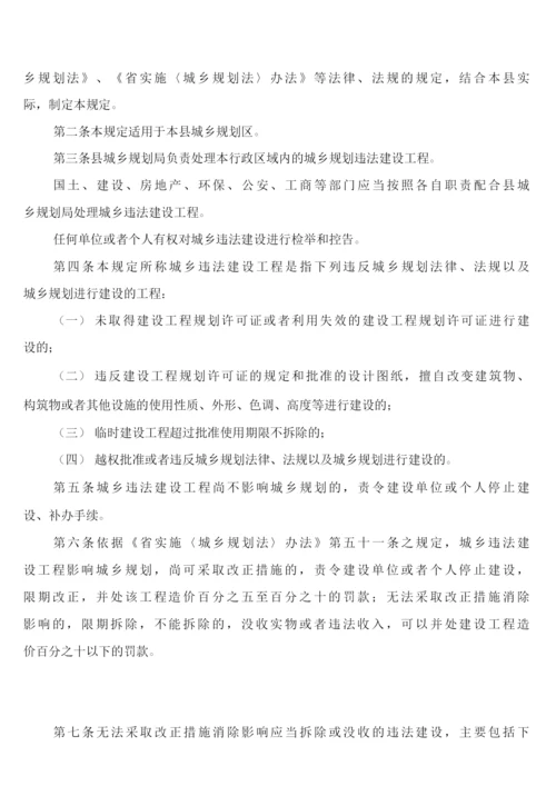 城南街道办事处扫黄打非工作制度(2篇).docx