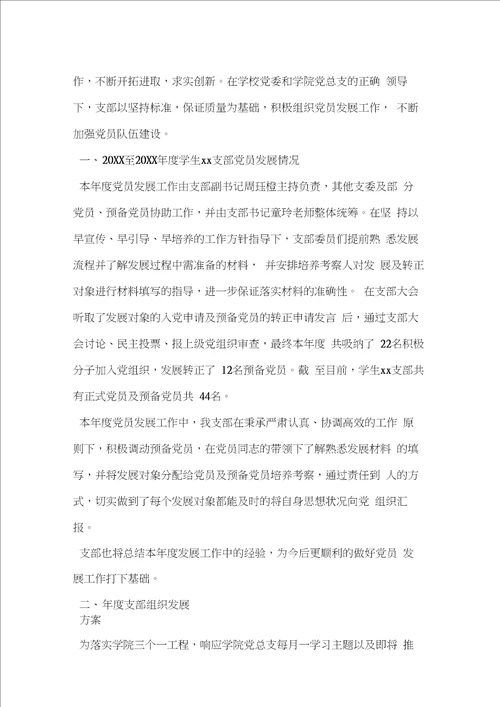 军训总结自我评价