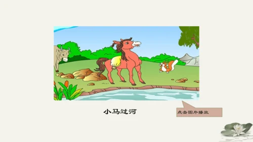 第1单元第1课第2课时  成长的不仅仅是身体 教学课件 -统编版中学道德与法治七年级（下）
