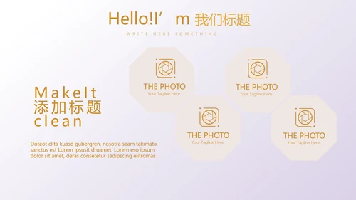 金色时尚微立体各大银行工作总结通用动态PPT